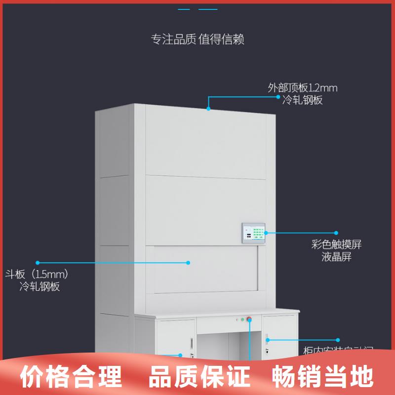 选层柜 智能密集柜定制不额外收费