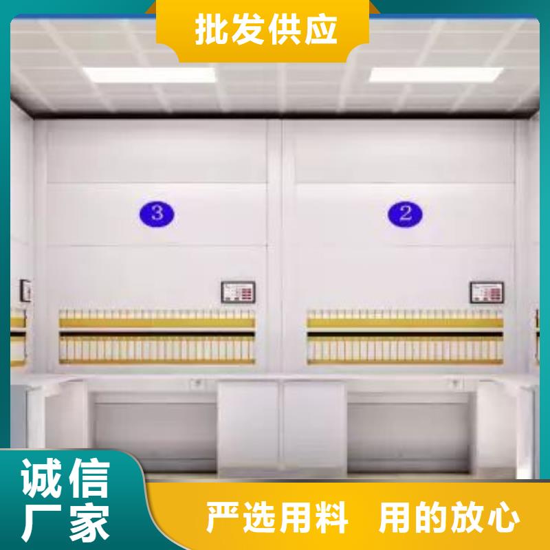 选层柜 密集柜工厂直供