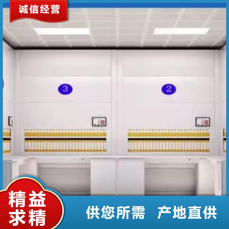 选层柜【轨道移动密集架】一站式服务