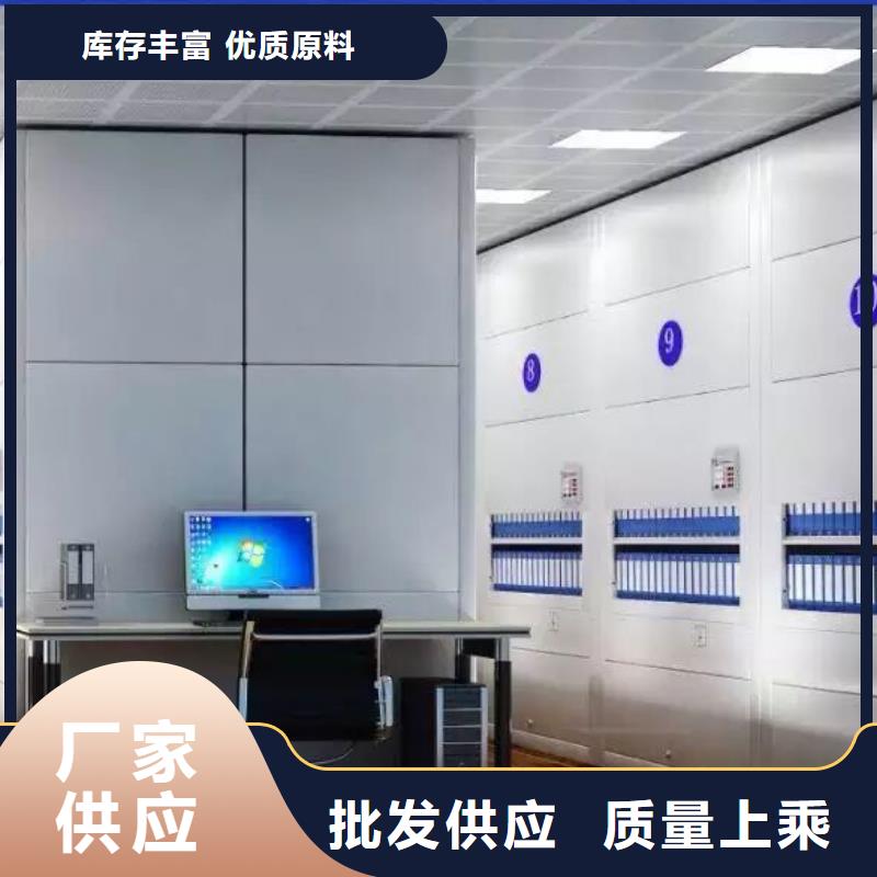 选层柜_智能密集柜实力派厂家