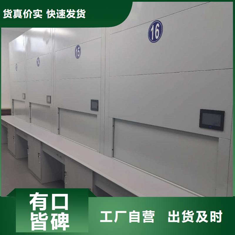 选层柜 档案密集架厂家实力大