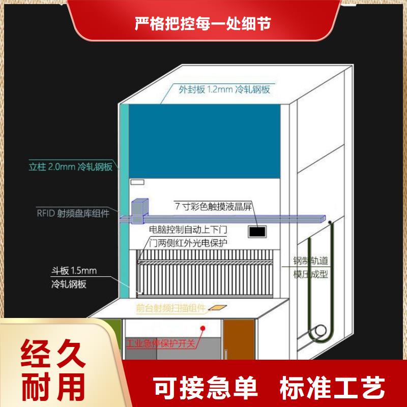 优选：全自动档案柜自动化公司