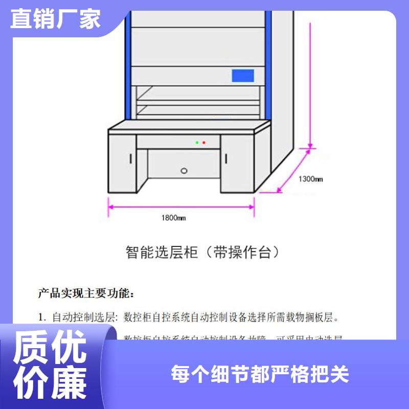 宁波优选选层柜档案柜厂家N年生产经验