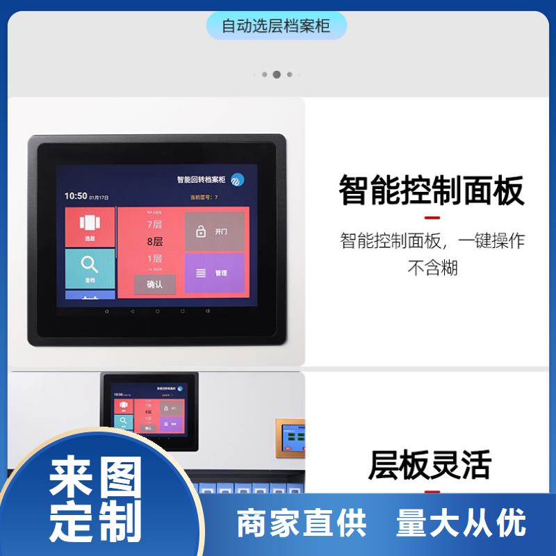 优选：全自动档案柜自动化公司