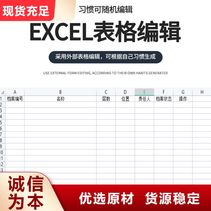 【选层柜智能物证柜专业生产设备】