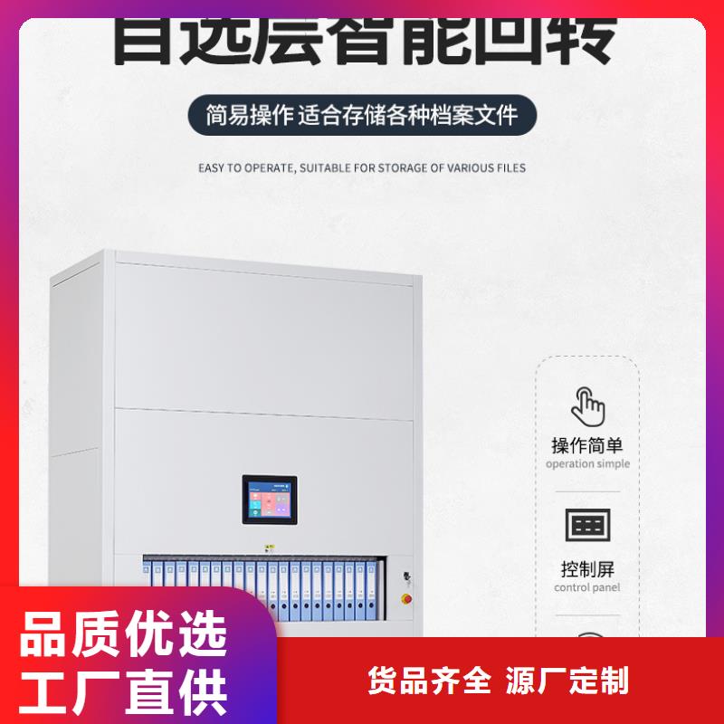选层柜档案柜厂家快捷的物流配送