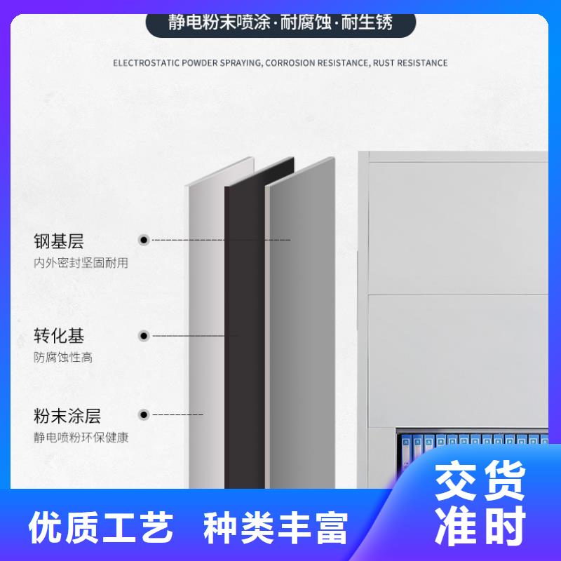 选层柜【轨道移动密集架】一站式服务