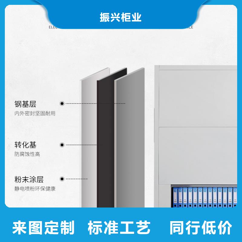 选层柜【密集柜】经久耐用