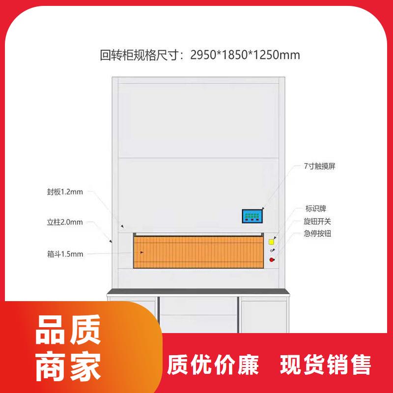 选层柜,资料档案柜源厂供货