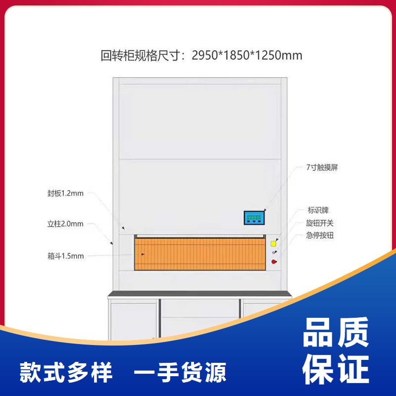 选层柜_【移动文件柜】质检合格出厂