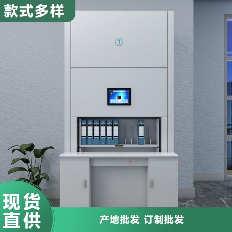 【选层柜_密集柜厂家供应】