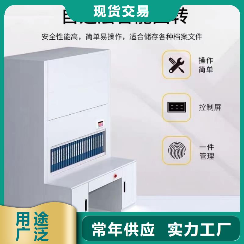 选层柜 移动密集架实拍品质保障
