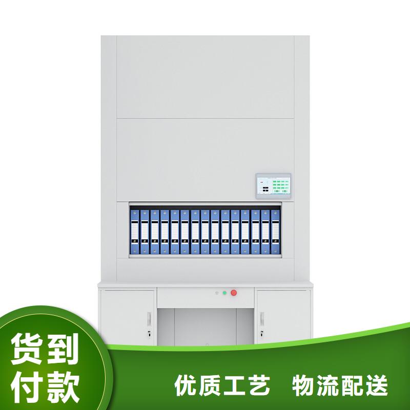 选层柜智能密集柜实时报价