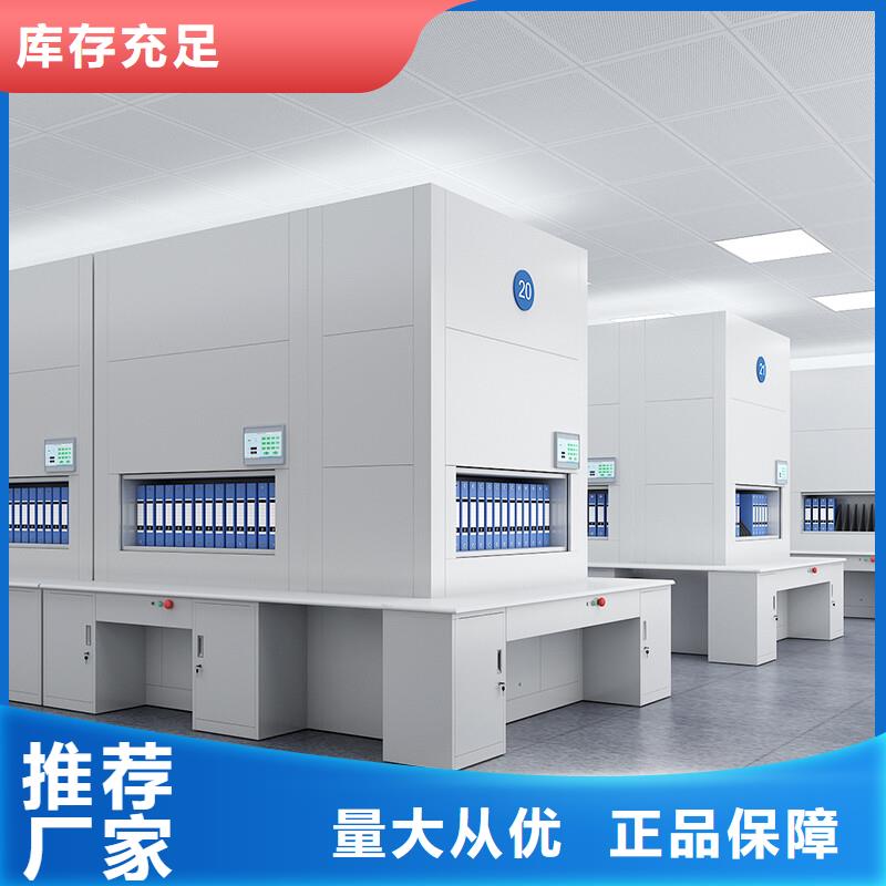 选层柜档案柜厂家定制销售售后为一体