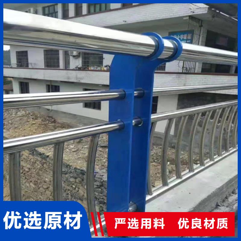 【桥梁护栏_不锈钢复合管护栏质检合格出厂】