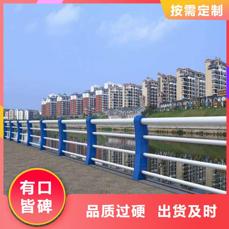 城市桥梁护栏钢管喷塑栏杆（2024新价格）