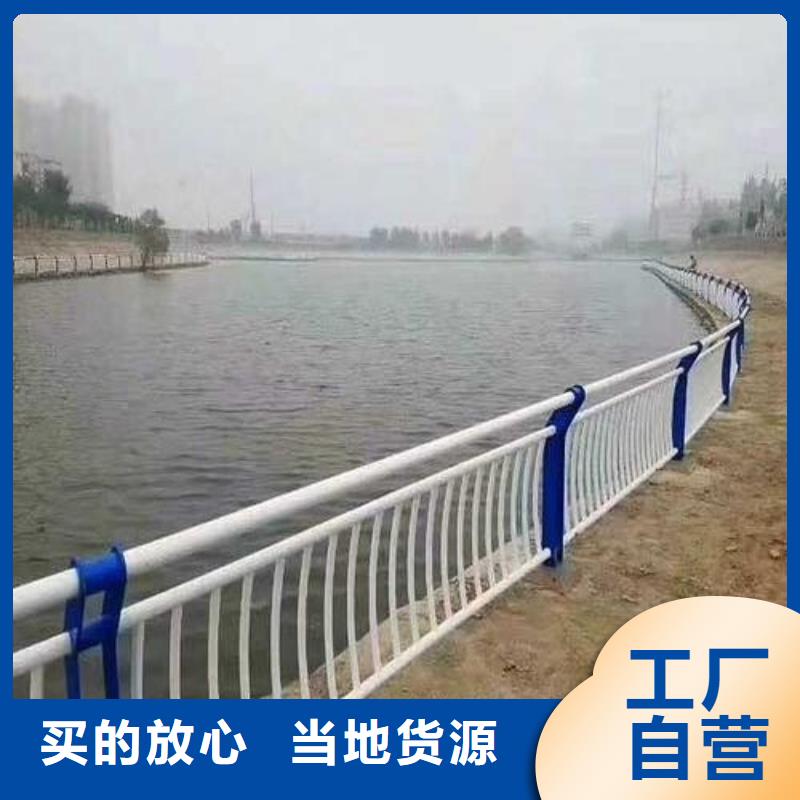 复合管河道护栏来图定制