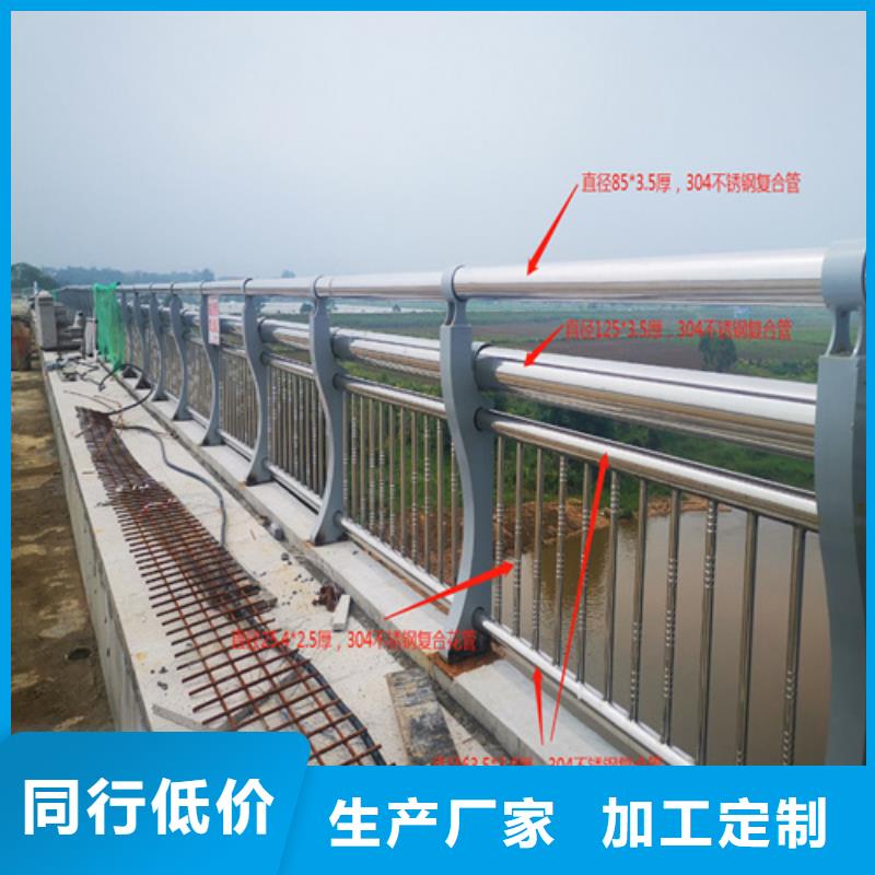 河道护栏-不锈钢复合管护栏的简单介绍