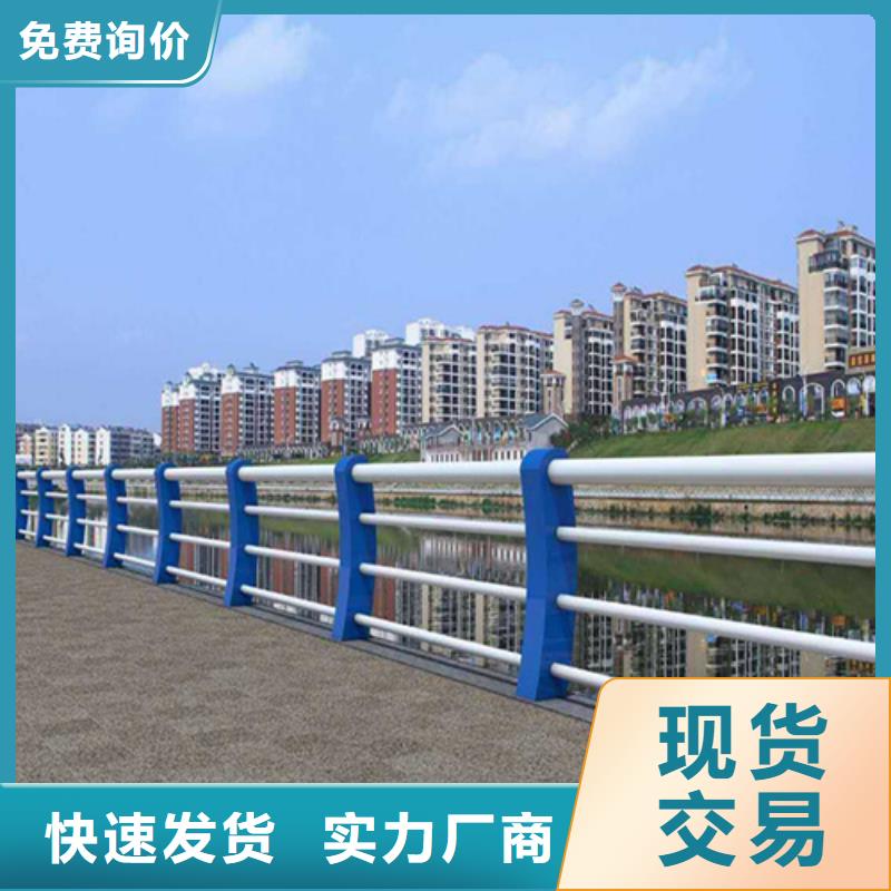 河岸湖边栏杆来图定制