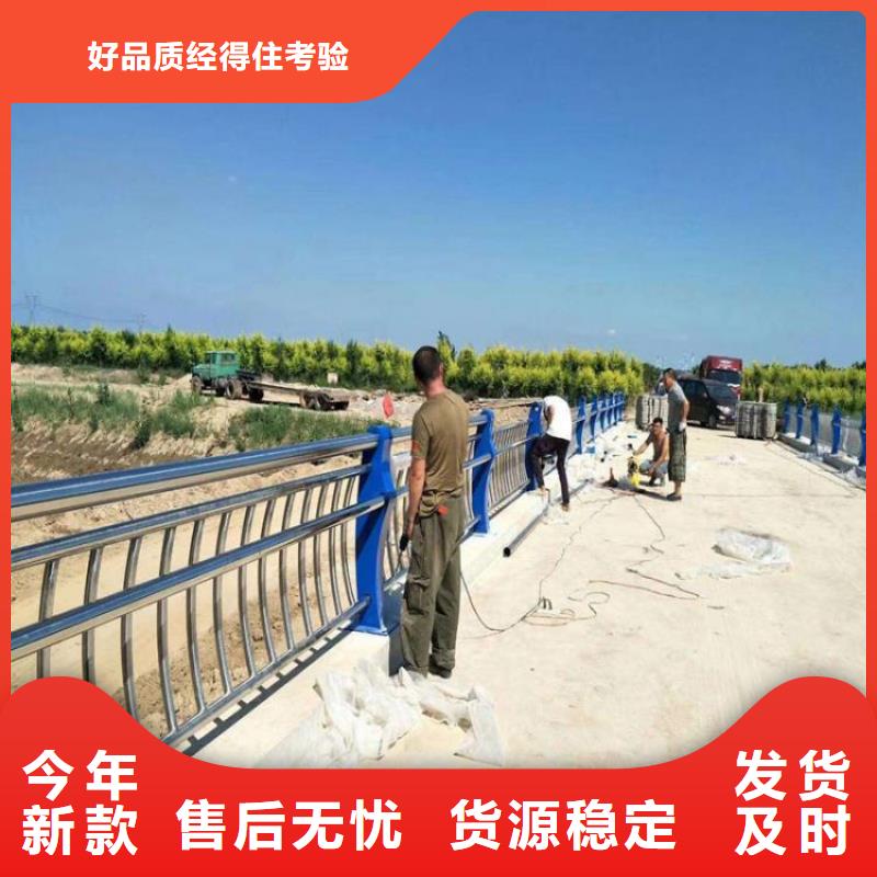 景观护栏路桥护栏实时报价