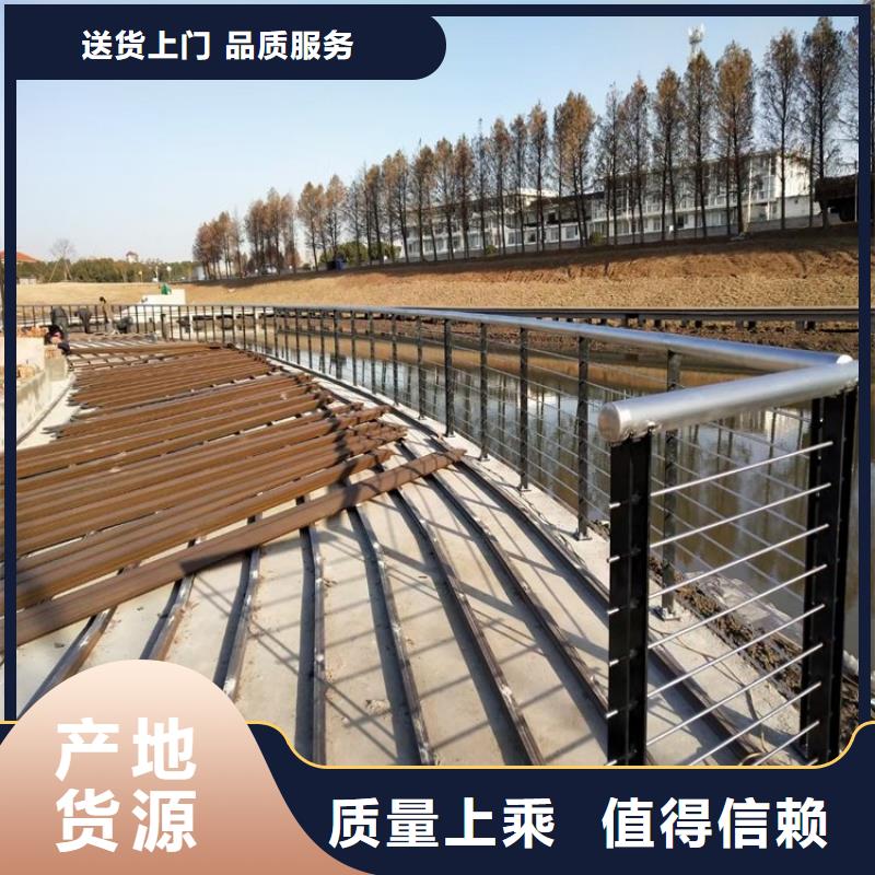 河边景观护栏厂家服务完善