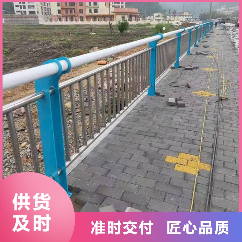 不锈钢复合管扶手量大优惠
