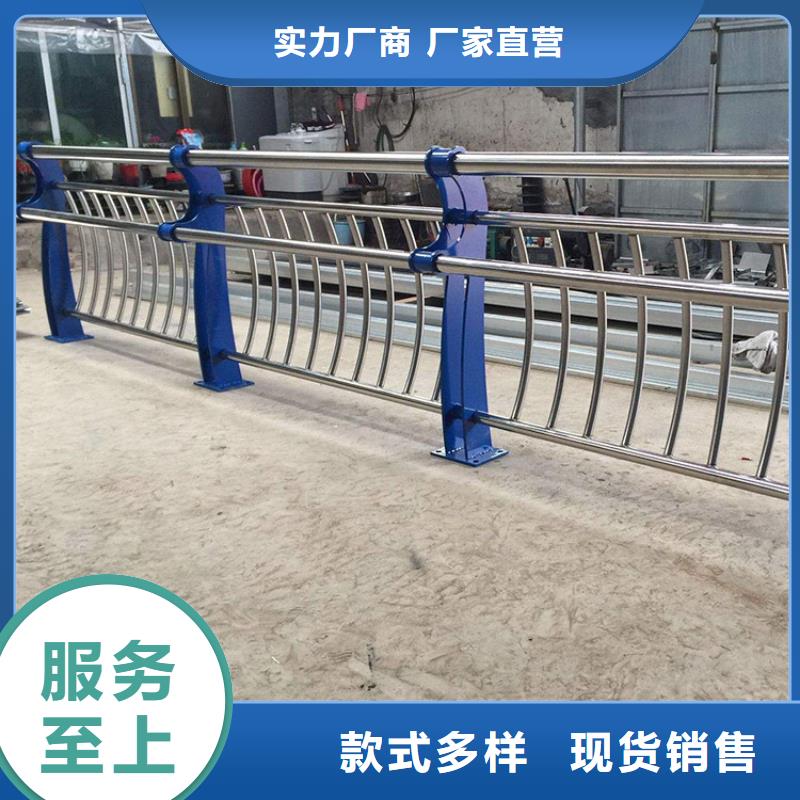 景观护栏-【交通防撞围栏】闪电发货