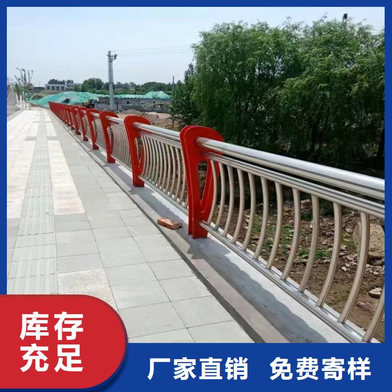 桥梁防撞护栏厂家-点击领取样品