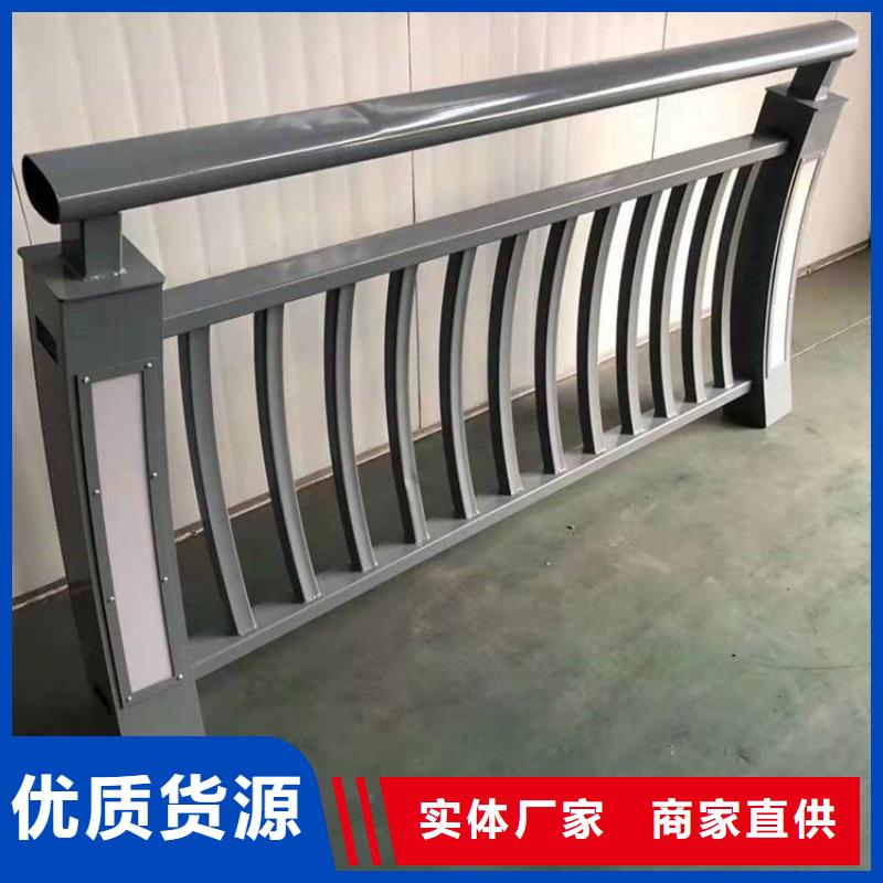 不锈钢桥梁栏杆 【【铝合金护栏】】24小时下单发货|高明|顺德|阳江|汕尾|湛江|潮州|深圳经销商