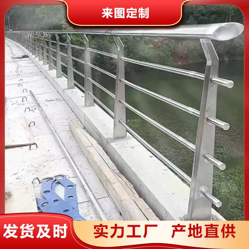 不锈钢防护栏杆-品质看得见