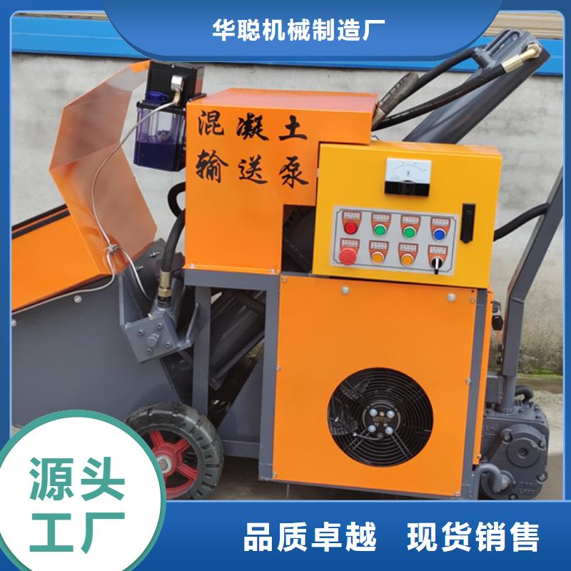 小型二次构造柱输送泵使用方便