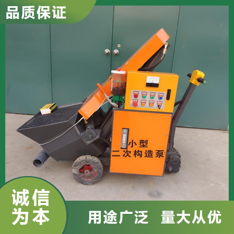 二次构造柱泵细石混凝土输送泵工厂认证