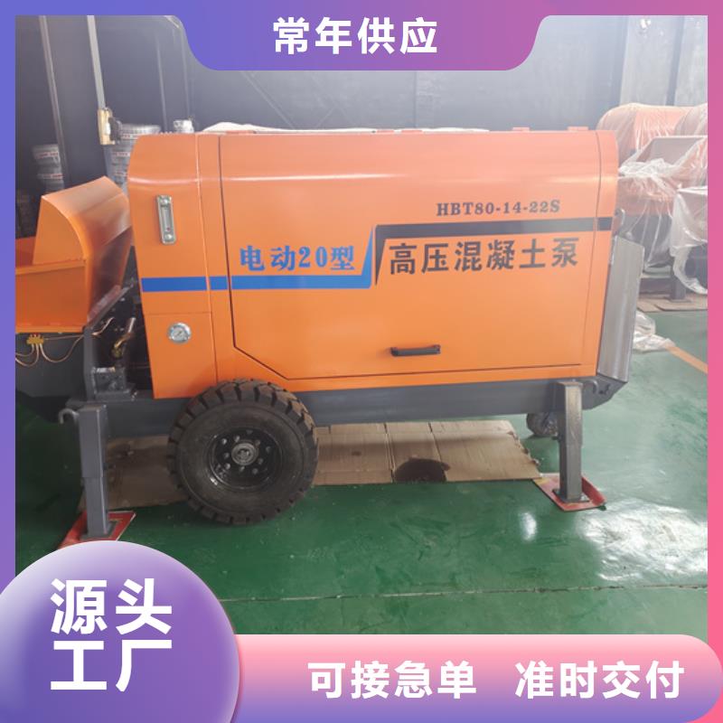 二次构造柱泵混凝土泵规格型号全