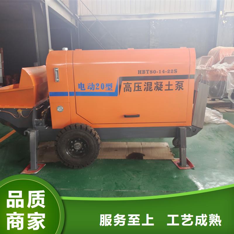 二次构造柱泵细石混凝土输送泵货源充足