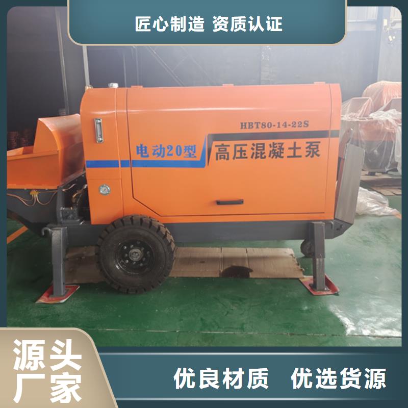 二次构造柱泵构造柱浇筑泵敢与同行比服务