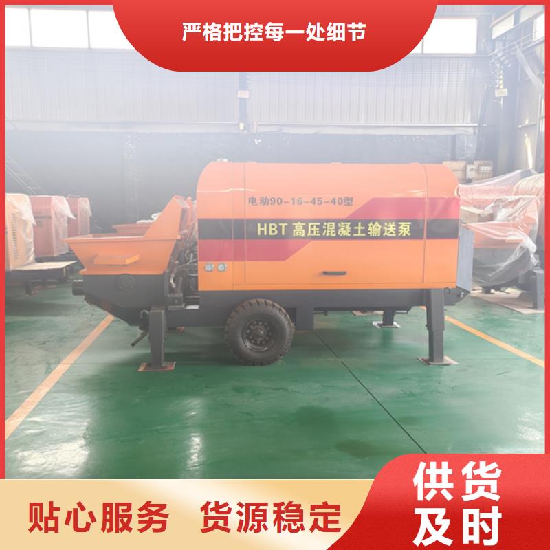 二次构造柱泵细石混凝土输送泵厂家经验丰富