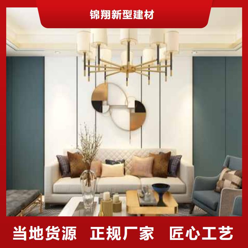 护墙板材质坚硬安装快_服务优质