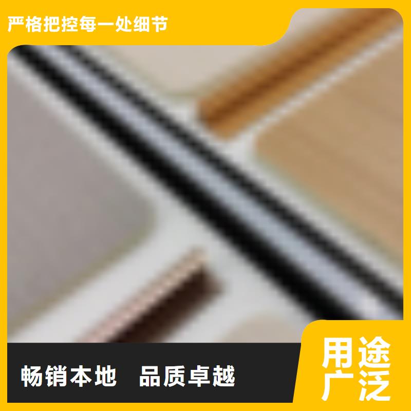 
碳晶板400/600最大竹木纤维墙板