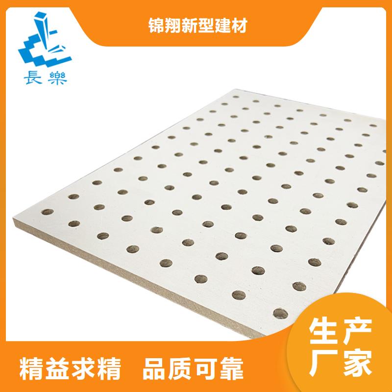 金筑穿孔板供应商求