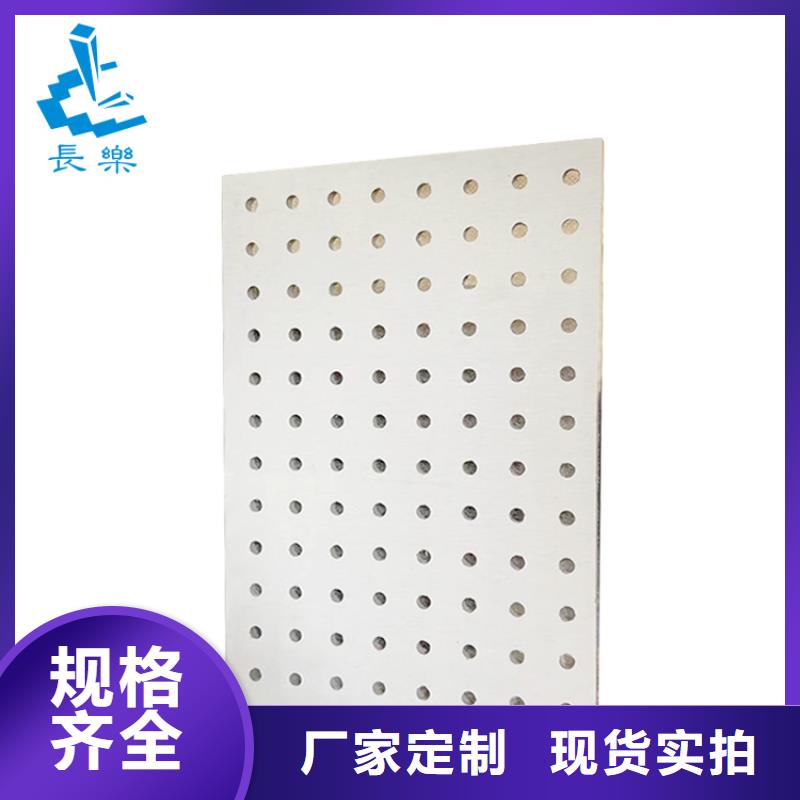 卖金筑穿孔板的公司