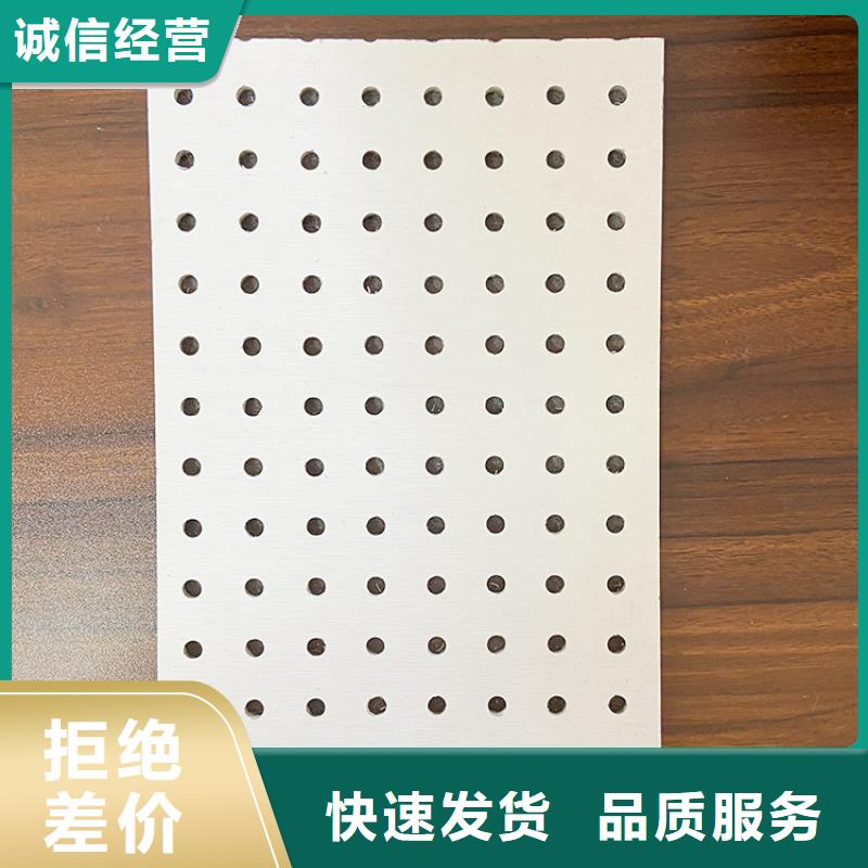 定做金筑穿孔板的供货商