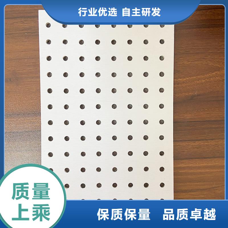 金筑穿孔板-联系方式