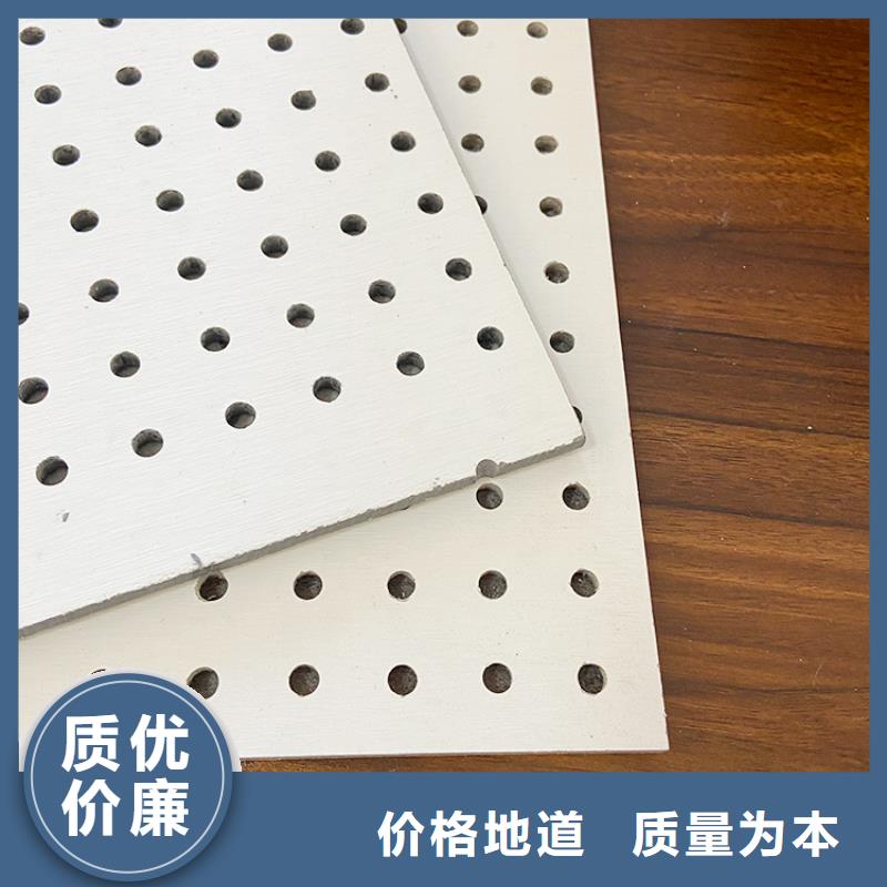 生产销售金筑穿孔板厂家