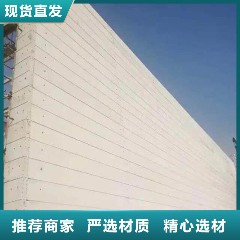 轻质隔墙板商家