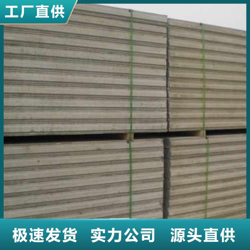 价格低的金筑隔墙板供应商