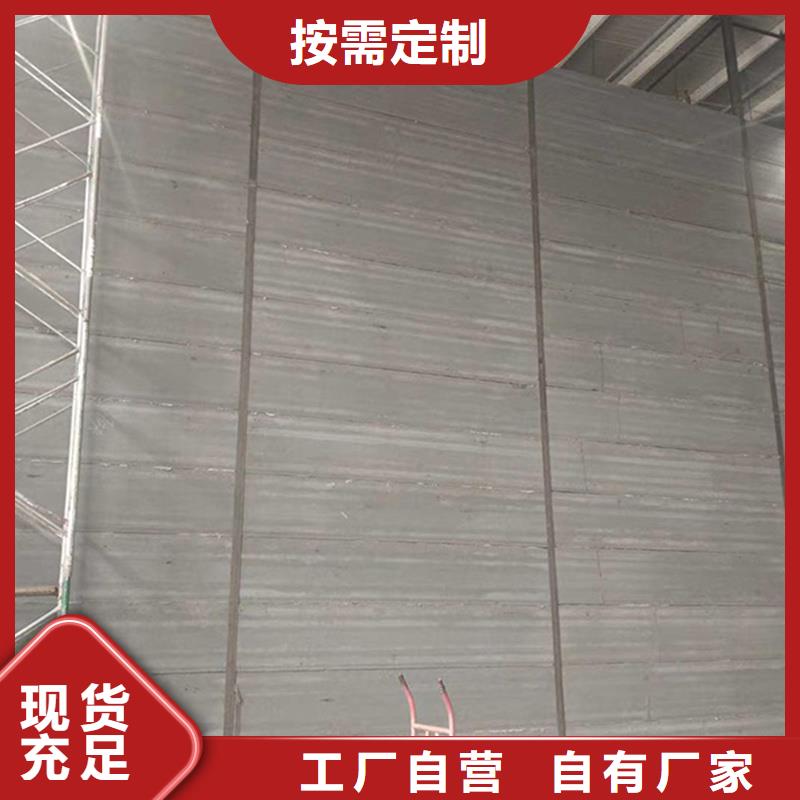 #新型轻质复合墙板#欢迎来电咨询