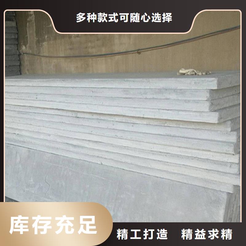 新型轻质复合墙板供货商
