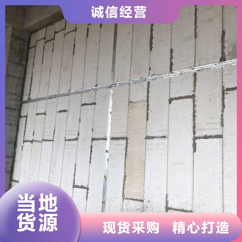 复合轻质水泥发泡隔墙板优惠多可定制有保障