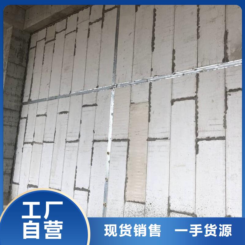 【金筑】复合轻质水泥发泡隔墙板 品牌厂家快速生产