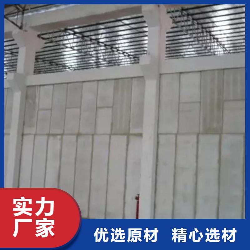 复合轻质水泥发泡隔墙板供应用心制造